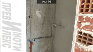 Двустаен Продажби, Пловдив (5)